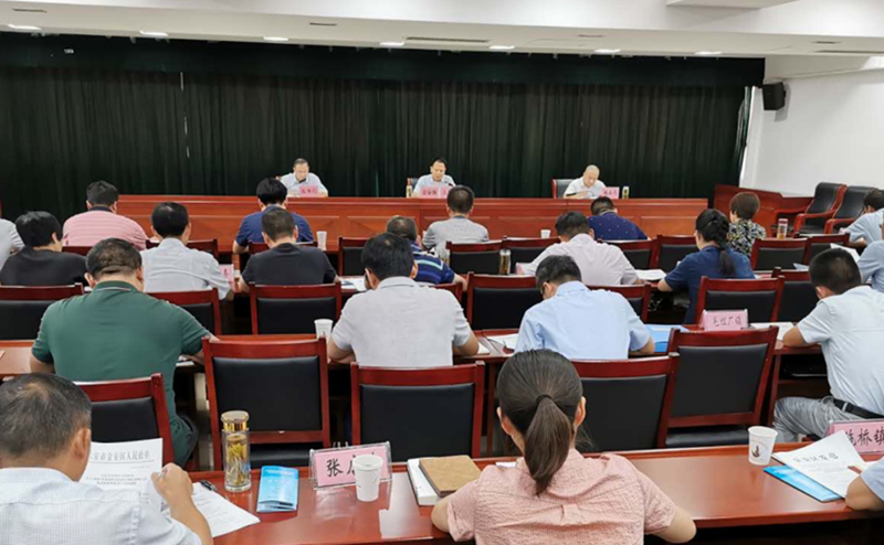 金安区召开2021年度城乡居民基本医疗保险参保筹资工作动员会议