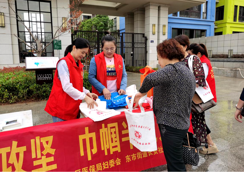 金安区医保局妇联携手东市街道开展双创志愿活动