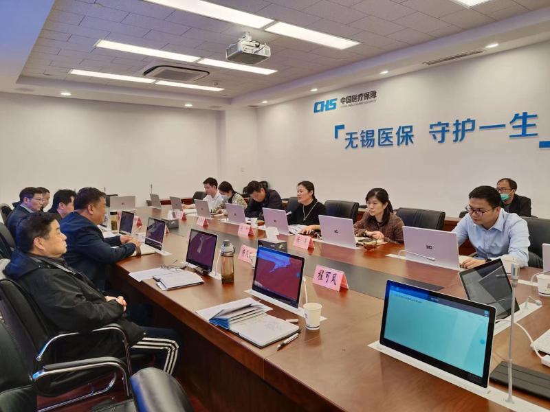 市医保局党组书记局长吴宗胜一行赴无锡考察学习医保drg支付方式改革