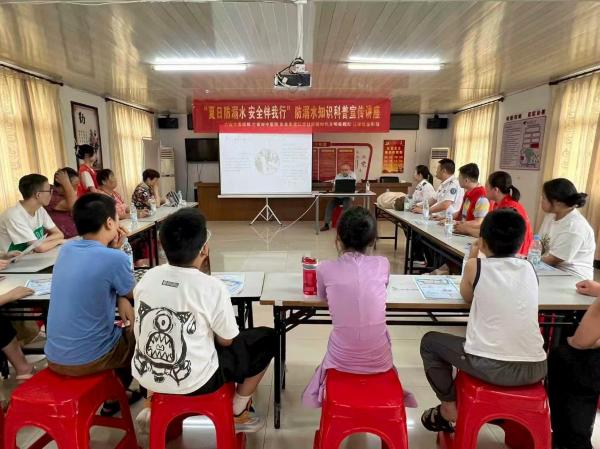 夏日防溺水 安全伴我行
——六安市医保局开展暑期防溺水知识科普宣传讲座
