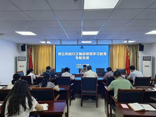 深学细悟习近平党建思想 以正确政绩观答好医保民生答卷
——副市长魏武赴市医保局讲授学习教育专题党课